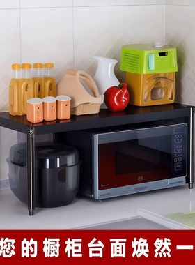 厨房单层台面碳钢一层微波炉架烤箱橱柜隔层架加高调料架加垫高架