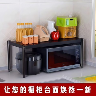 厨房单层台面碳钢一层微波炉架烤箱橱柜隔层架加高调料架加垫高架