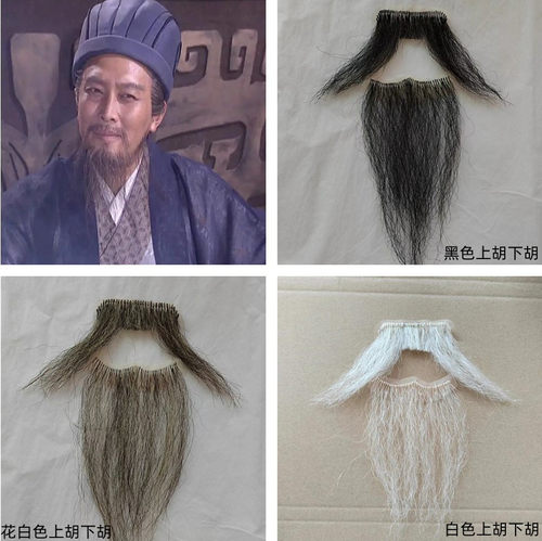假胡子仿真戏剧老头法海长胡子