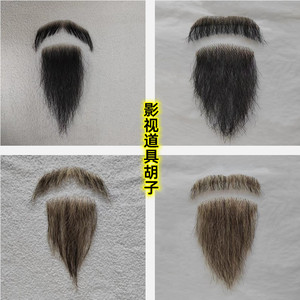 影视仿真假胡子道具男
