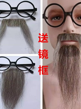 李白杜甫老生胡子 影视小品道具 儿童成人假胡须老爷爷秀才花白色