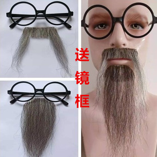 李白胡子影视小品假胡子道具儿童成人通用假胡须老爷爷诸葛亮胡子