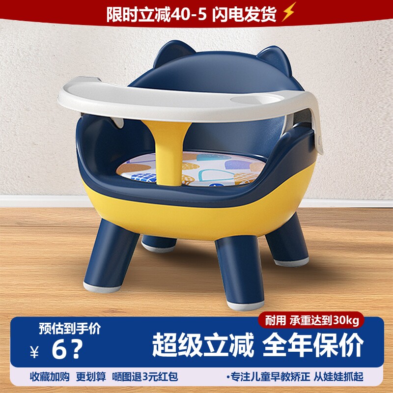 婴幼儿宝宝餐椅餐盘 儿童吃饭小凳子靠背防摔叫叫椅0-1-2-3-4-5岁
