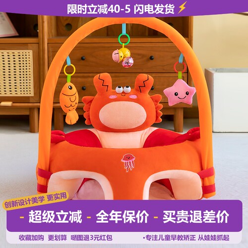 宝学坐椅稳固防摔新款升级