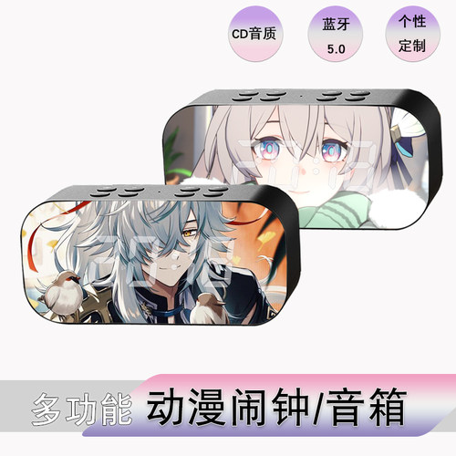 崩铁卡芙卡希儿镜流灵砂流萤闹钟