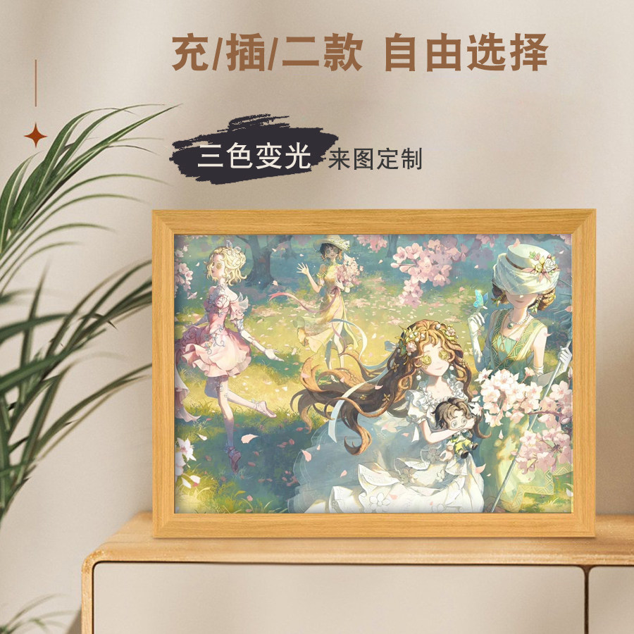 园丁囚徒记者宿伞之魂灯光画图片