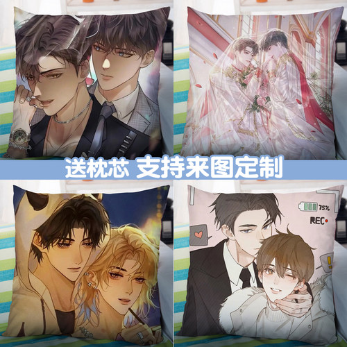 黎朔赵锦辛邵群李程秀抱枕车靠枕