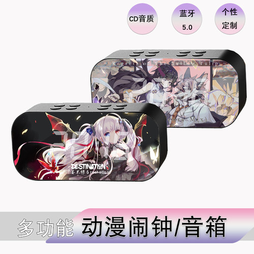 音游phigros鸠德利久住弭儿闹钟