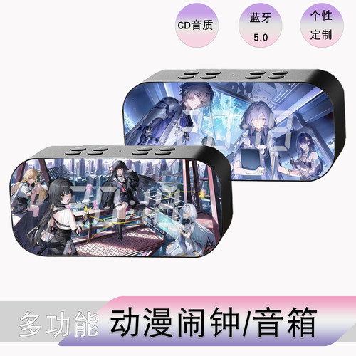 鸣潮周边莫宁西格莉卡洛瑟菈爱弥斯插卡蓝牙音响箱动漫闹钟二次元