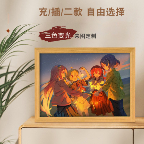 动漫周边二次元灯光画小夜灯