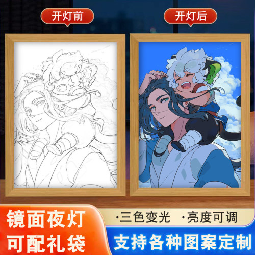 罗小黑战记周边动漫无限鹿野镜子灯光画三色小夜灯定制相框生日礼