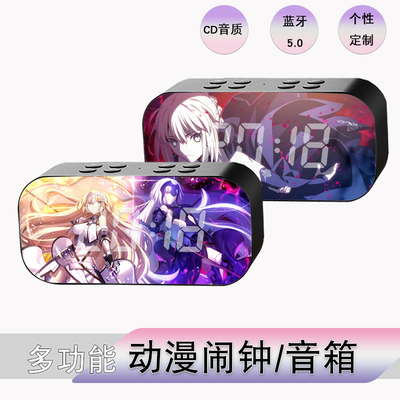 fate动漫fgo贞德阿尔托莉雅闹钟