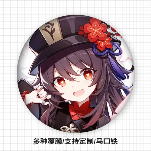 莱欧斯利荧纳西妲阿蕾奇诺吧唧