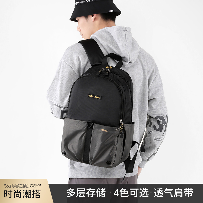 2025新款大容量双肩包尼龙防泼水男旅行休闲背包中学生小学生书包