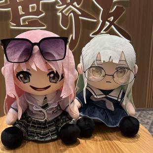 HB刚选唐音BanGDreamMyGO千早爱音属性唐音30cm棉花娃娃可爱送礼