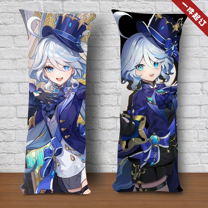 原绅芙卡洛斯动漫等身抱