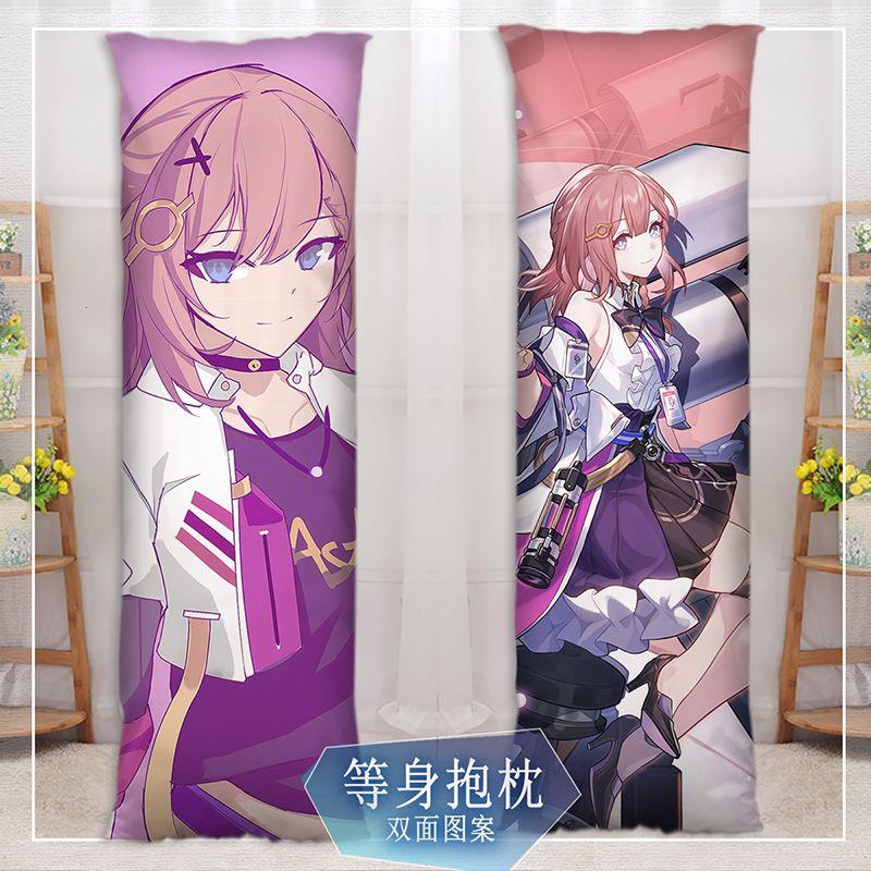 崩坏铁道星穹艾丝妲抱枕