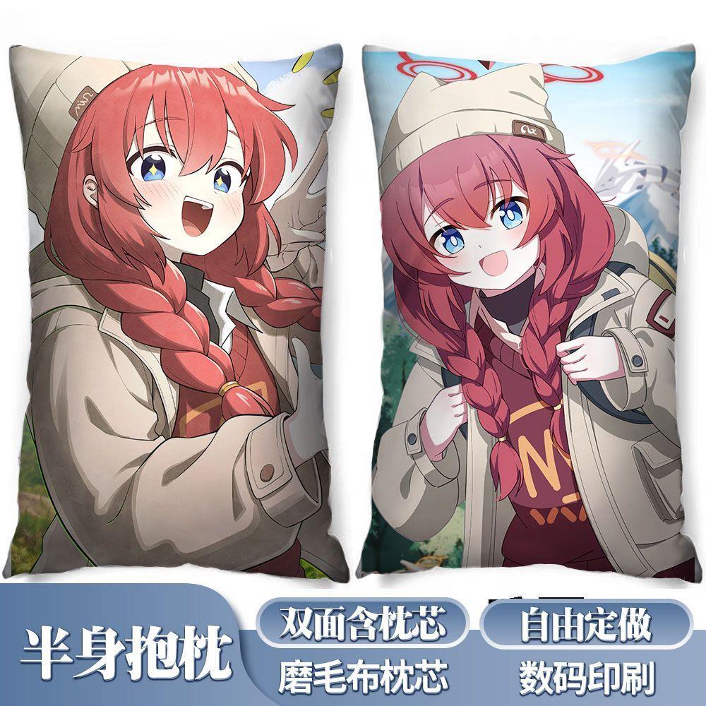 小涂真纪抱枕碧蓝档案二