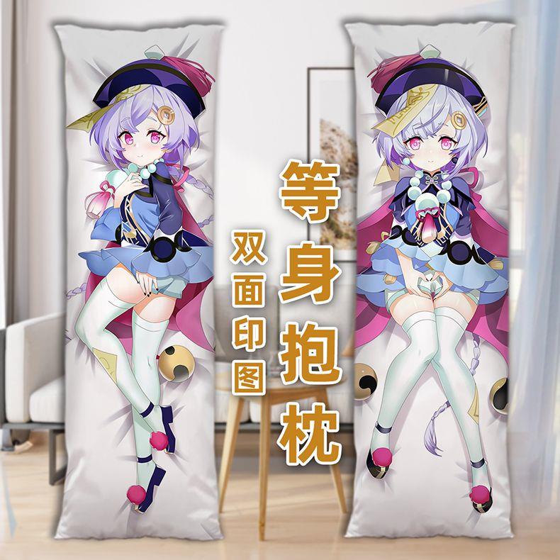 原绅七七等身抱枕二次元