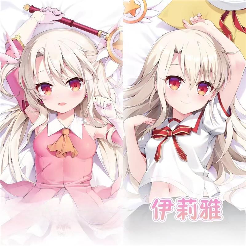fate魔法少女伊莉雅动漫游