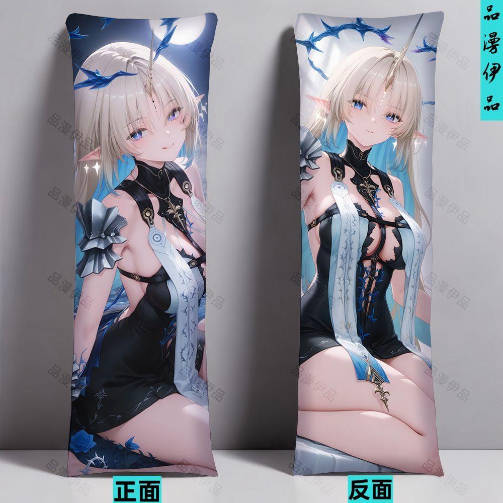 卡提希娅芙露德莉斯等身