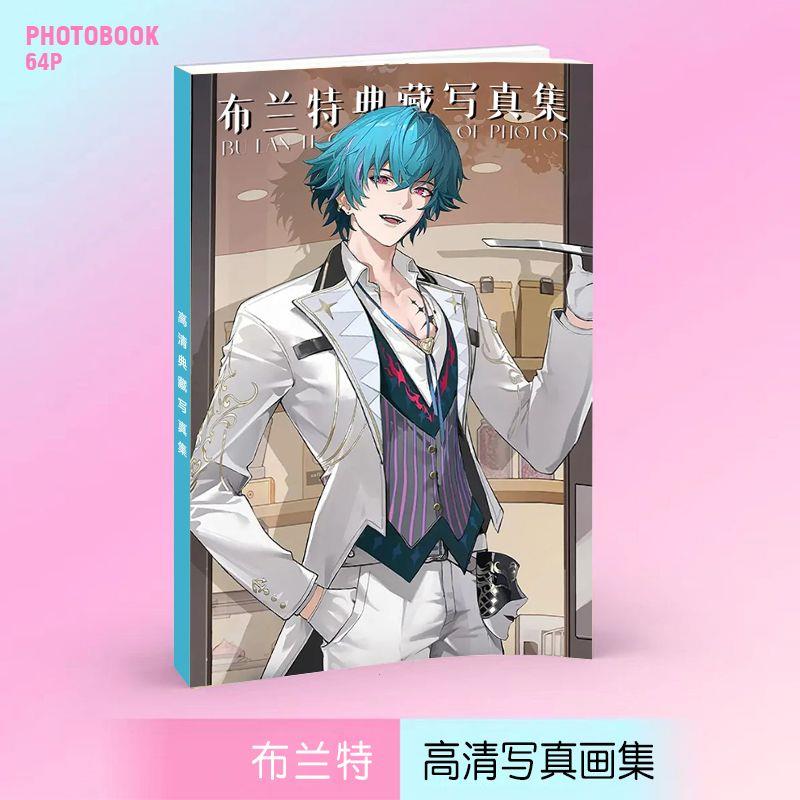 新品布兰特画集画册周边