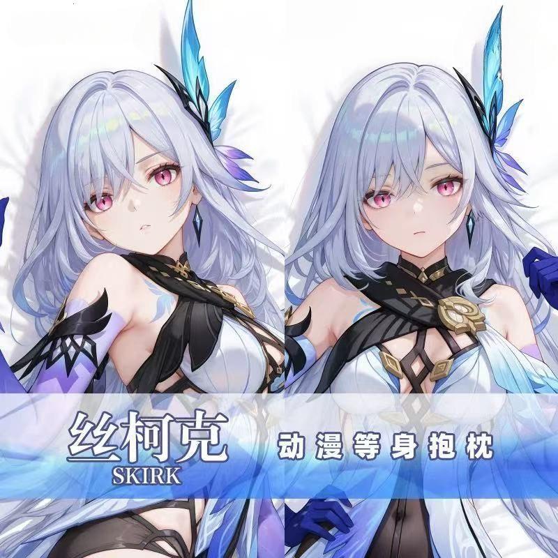 原绅丝柯克等身抱枕二次