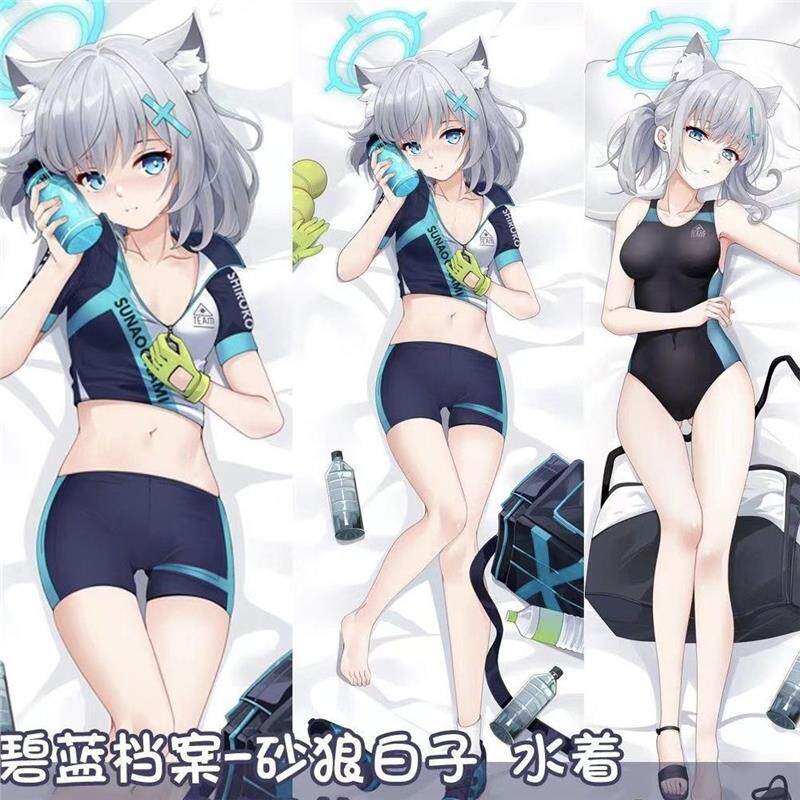 碧蓝档案等身抱枕套周边砂