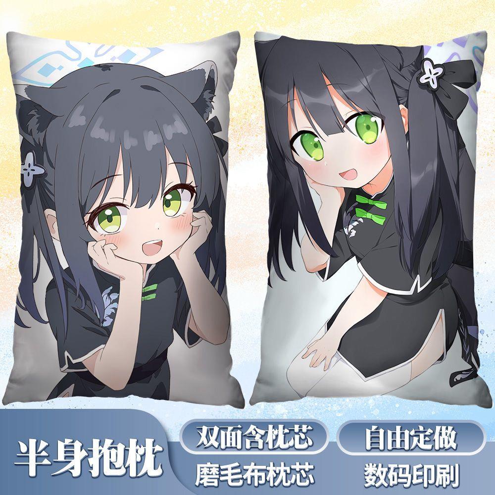 春园瞬抱枕碧蓝档案二次