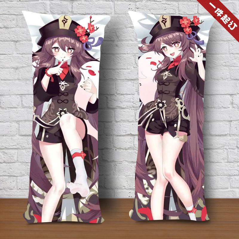 原绅胡桃等身抱枕宿舍卧