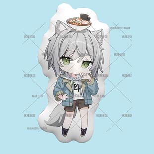 日野森志步玩偶公仔世界计划彩色舞台娃娃抱枕毛绒