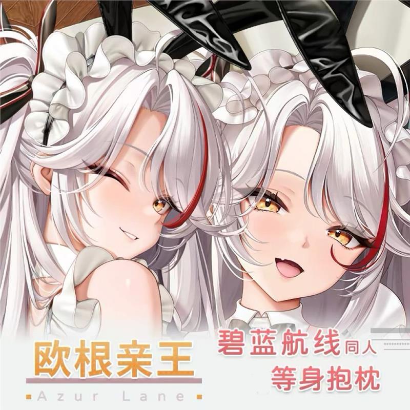 碧蓝航线兔女郎欧根亲王游