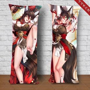 停云忘归人周边等身长条抱枕崩铁二次元少女抱枕生日礼物