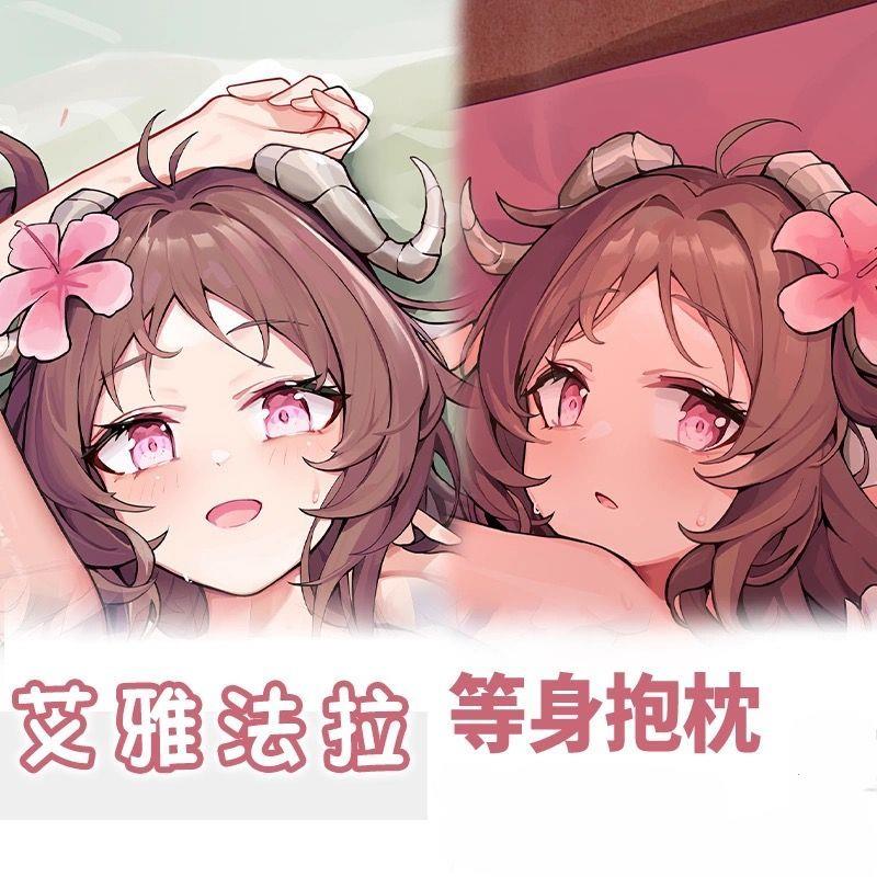 明日方舟艾雅法拉二次元