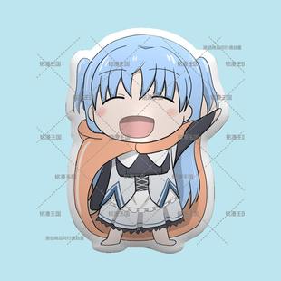 珂朵莉抱枕末日三问龙傲天幸福的女孩娃娃毛绒玩偶公仔