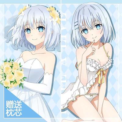 约会大作战DATELIVE鸢一抱枕