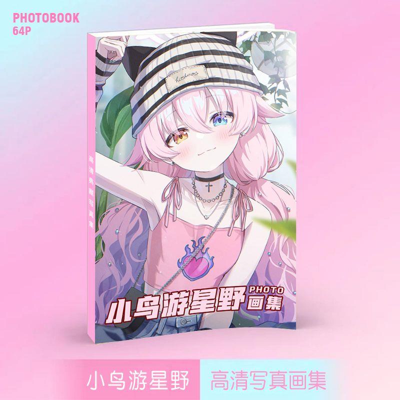 新品小鸟游星野画集画册