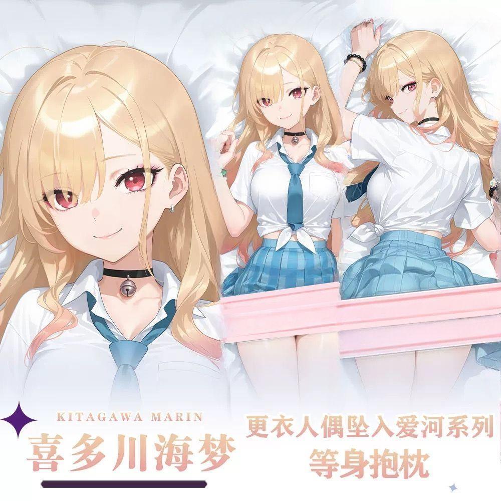 更衣人偶坠入爱河喜多川