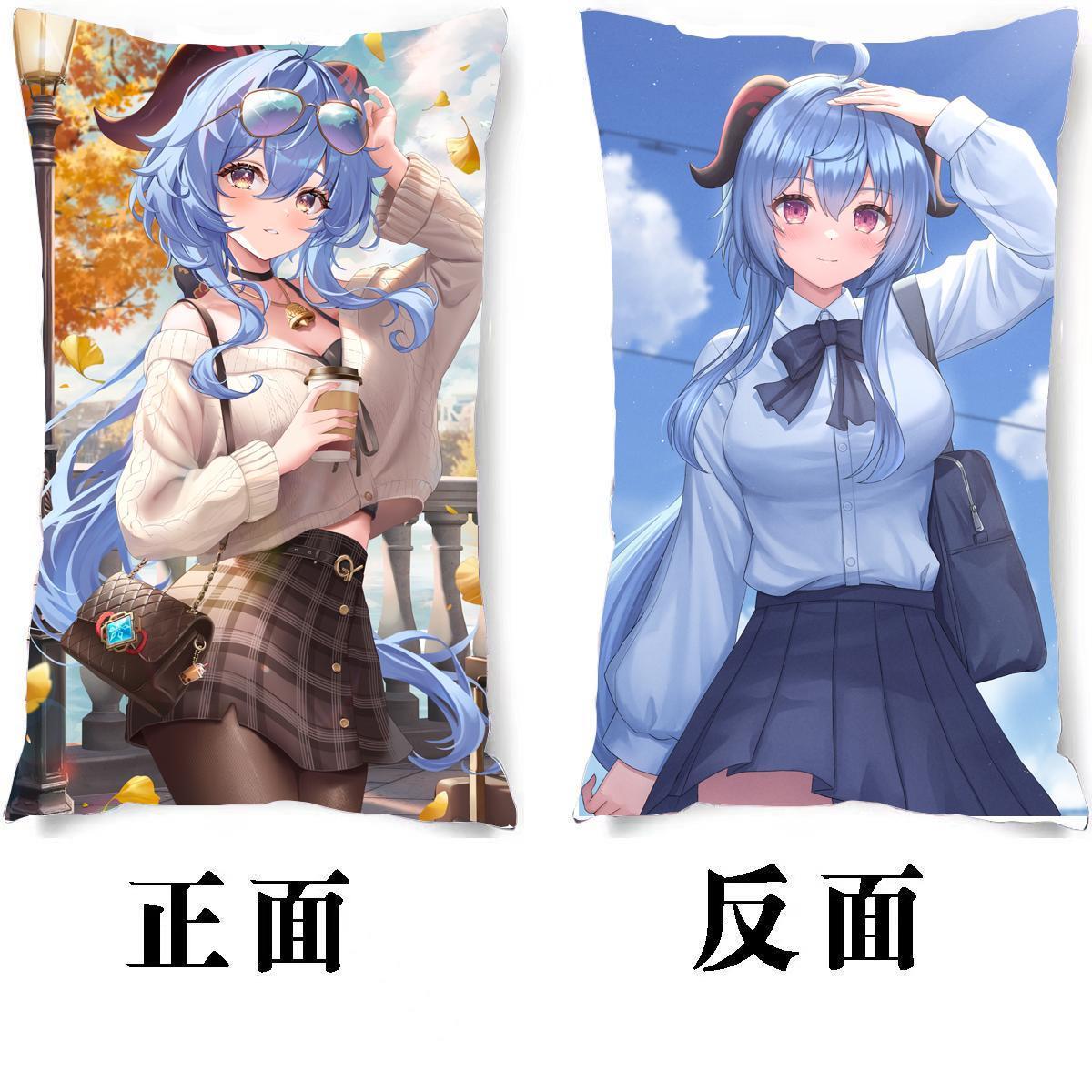 原绅周边甘雨抱枕来图定