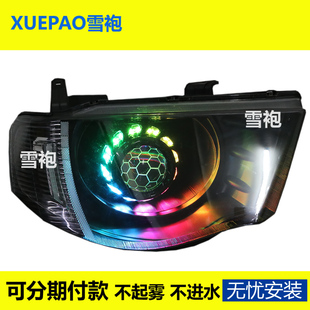 三菱L200大灯总成改装 Ttriton皮卡蜂窝灯LED灯激光双光透镜适用于