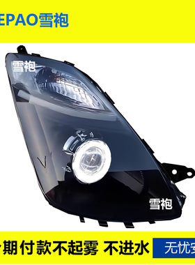 丰田普锐斯大灯总成改装二代PRIUS NHW20激光双光透镜黑武士适用