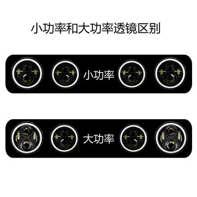 经典普桑复古大灯总成改装