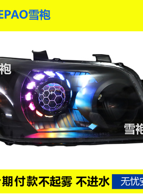 丰田HIGHLANDER KLUGER汉兰达黑武士大灯总成改装RGB幻彩透镜适用