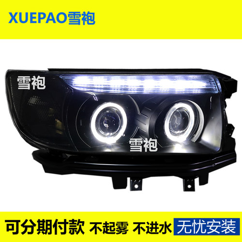 03-08斯巴鲁老森林人SG5大灯总成改装LED天使眼激光双透镜适用于