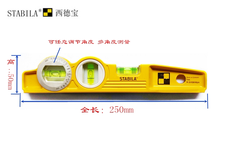 西德寶STABILA 81SV REM W360型16670 25cm多角度水平尺原裝進口在類目 五金/工具, 手動工具, 測量工具, 水平尺中 - 來自Buy2taobao.com提供專業的淘寶代購服務