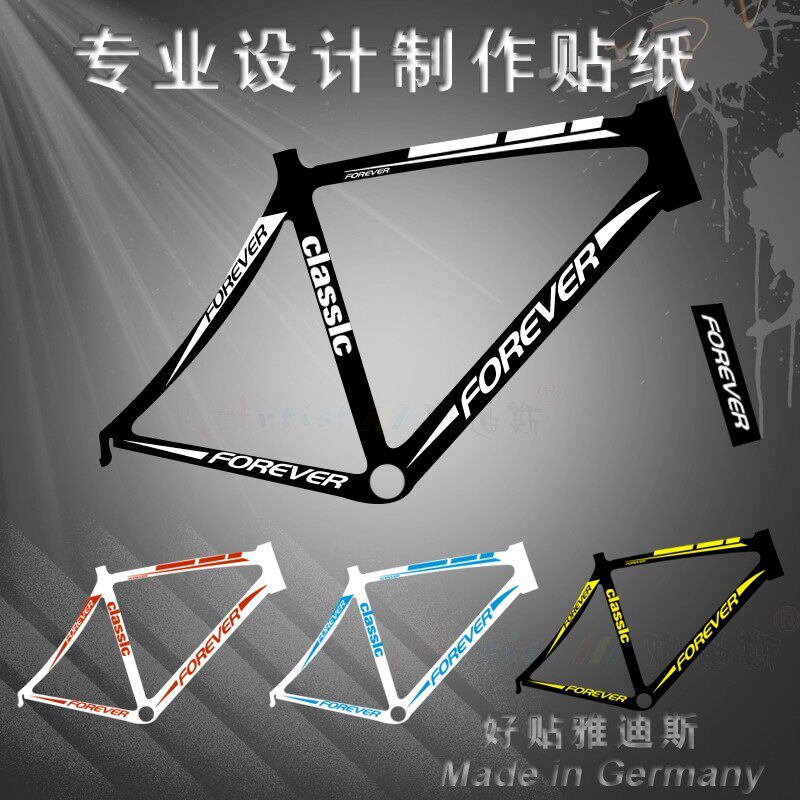 Déco pour vélo - Ref 2282223 Image 1