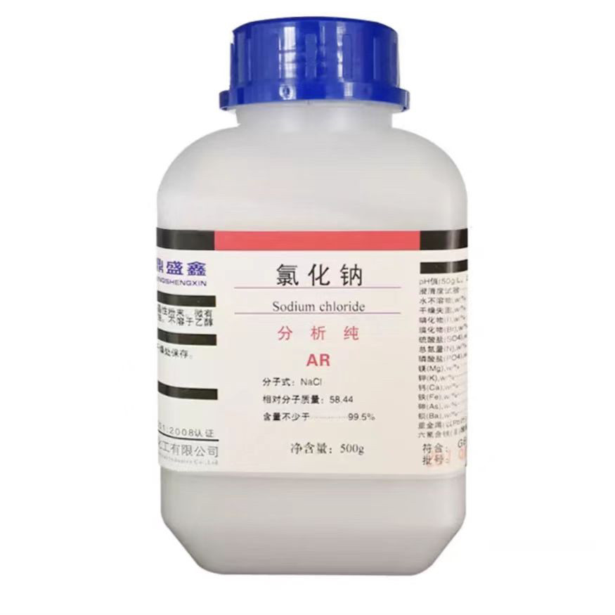 盐雾试验专用氯化钠分析纯化学试剂实验室盐雾试验机专用试剂