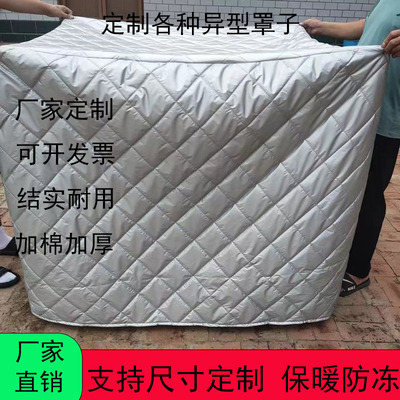 冰雹仪器罩保温冬季防冻罩夹棉防家俱加厚机器设备定制雨雪防尘罩