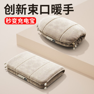 石墨烯暖手袋暖手宝充电宝二合一式新款数显热水袋毛绒