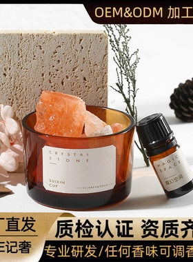 JISHE正品创意款扩香石晶石香薰家用精油摆件无火香氛